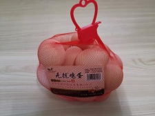 綠美格勒無(wú)抗雞蛋
